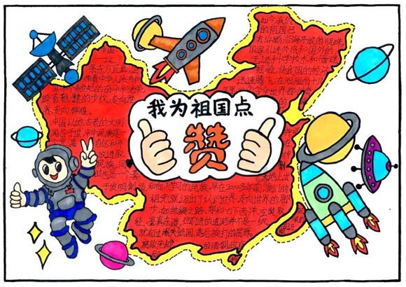 蛇蛇足球赛