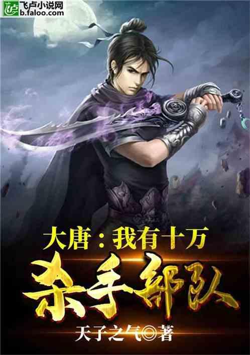 圣铠传说